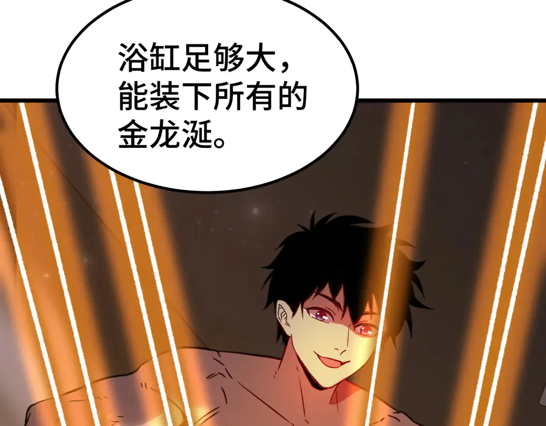 第99话 追杀34