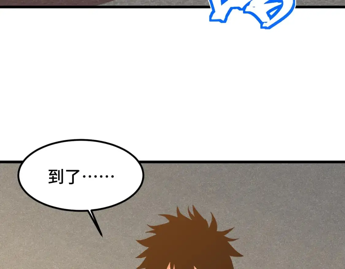 第67话 拍苍蝇6
