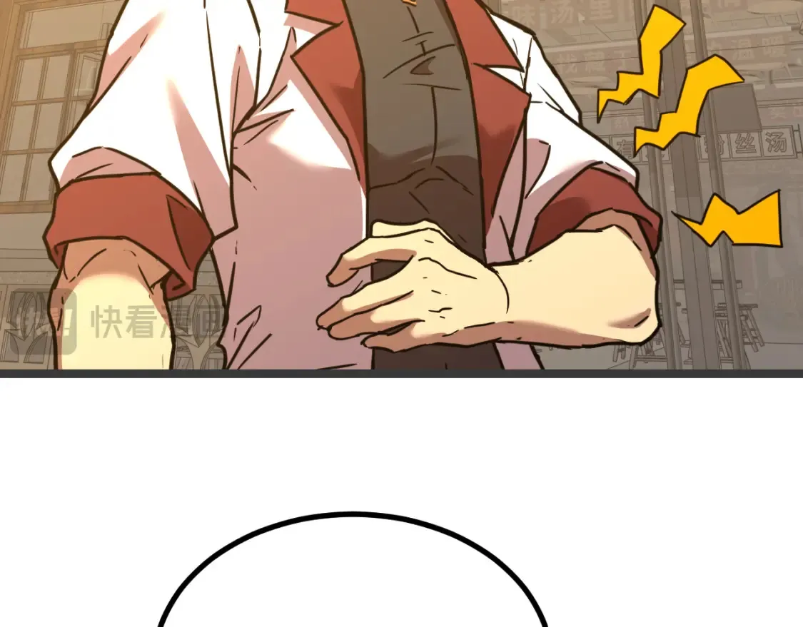 第91话 冰霜……切换？101