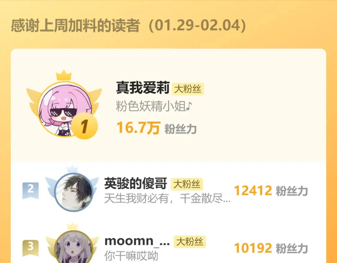 第93话 武圣的考验164
