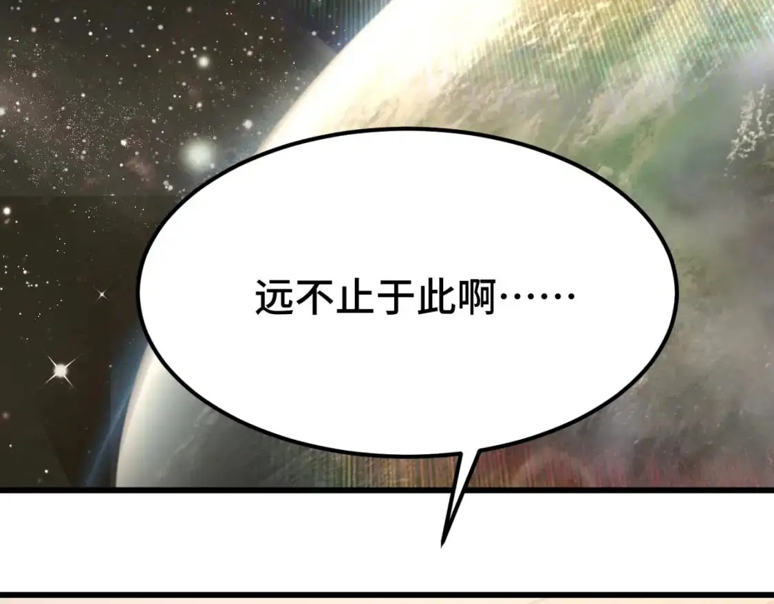 第61话 再决高下164