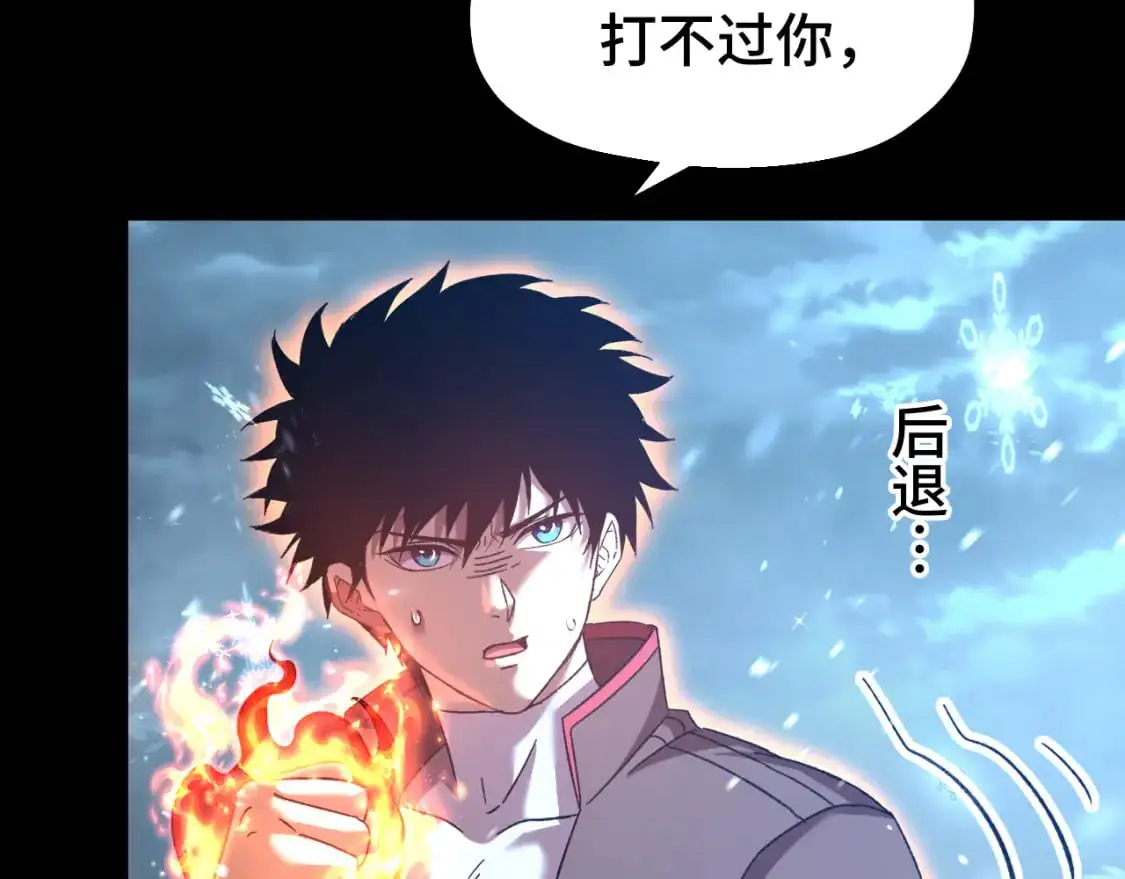 第61话 再决高下98