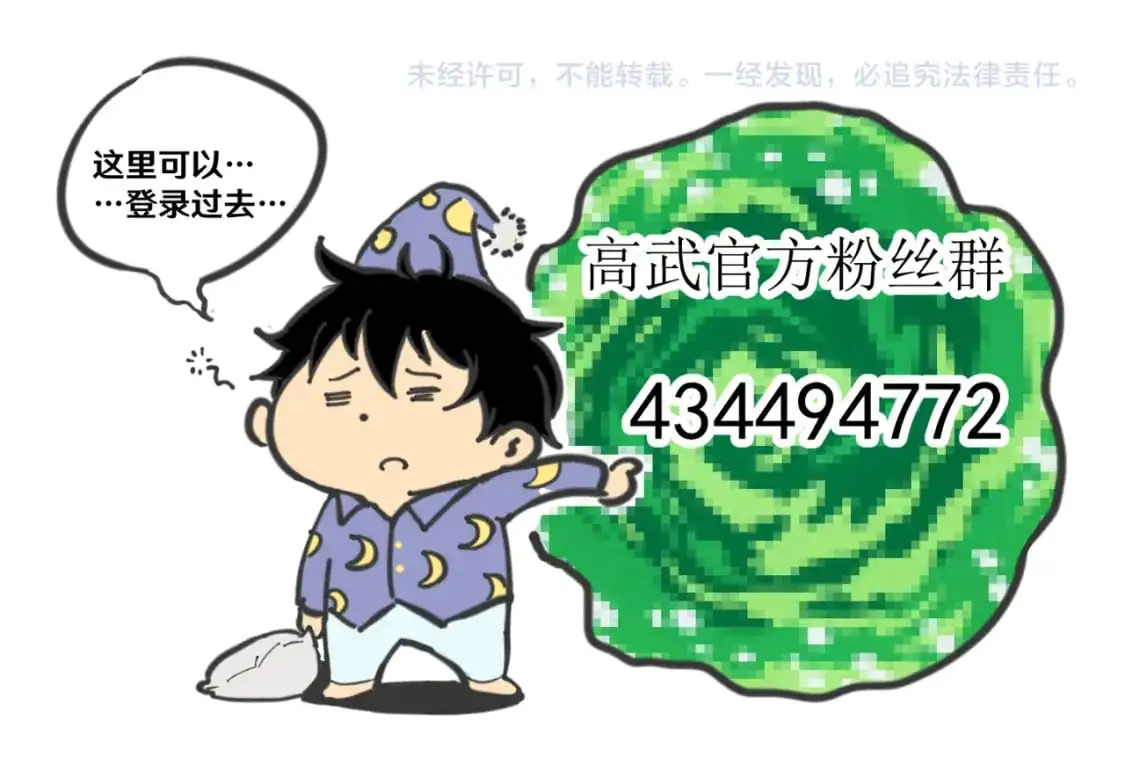 第70话 一起上140