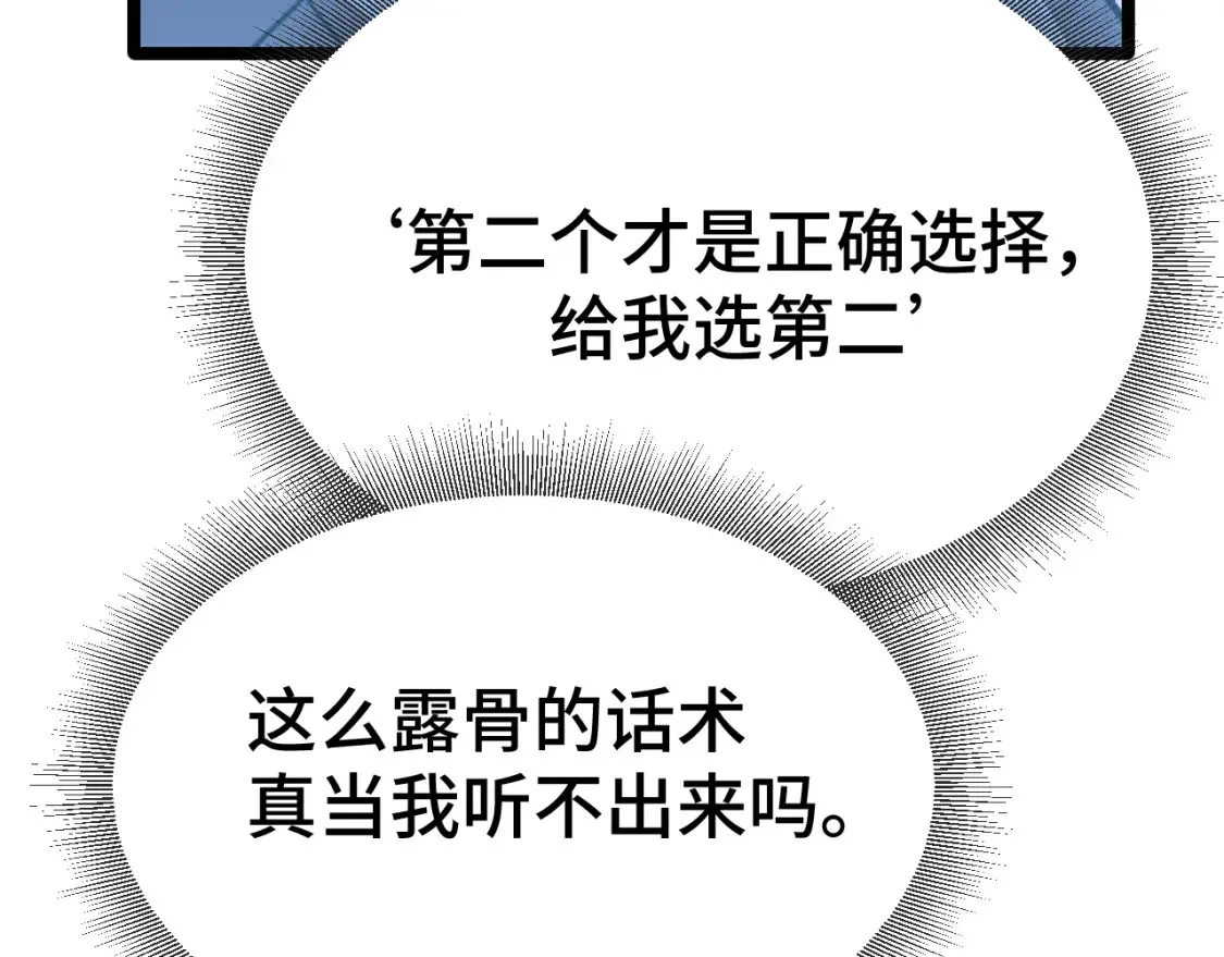 第94话 连夜父子99