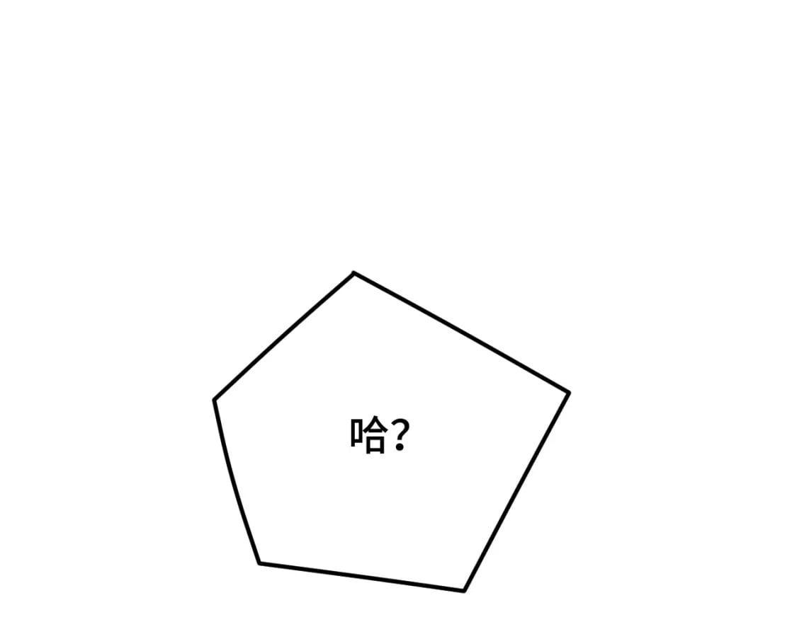 第49话 新娘是？41
