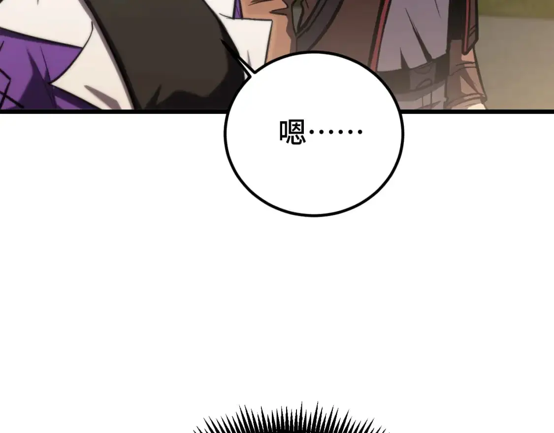 第66话 京都的历史88