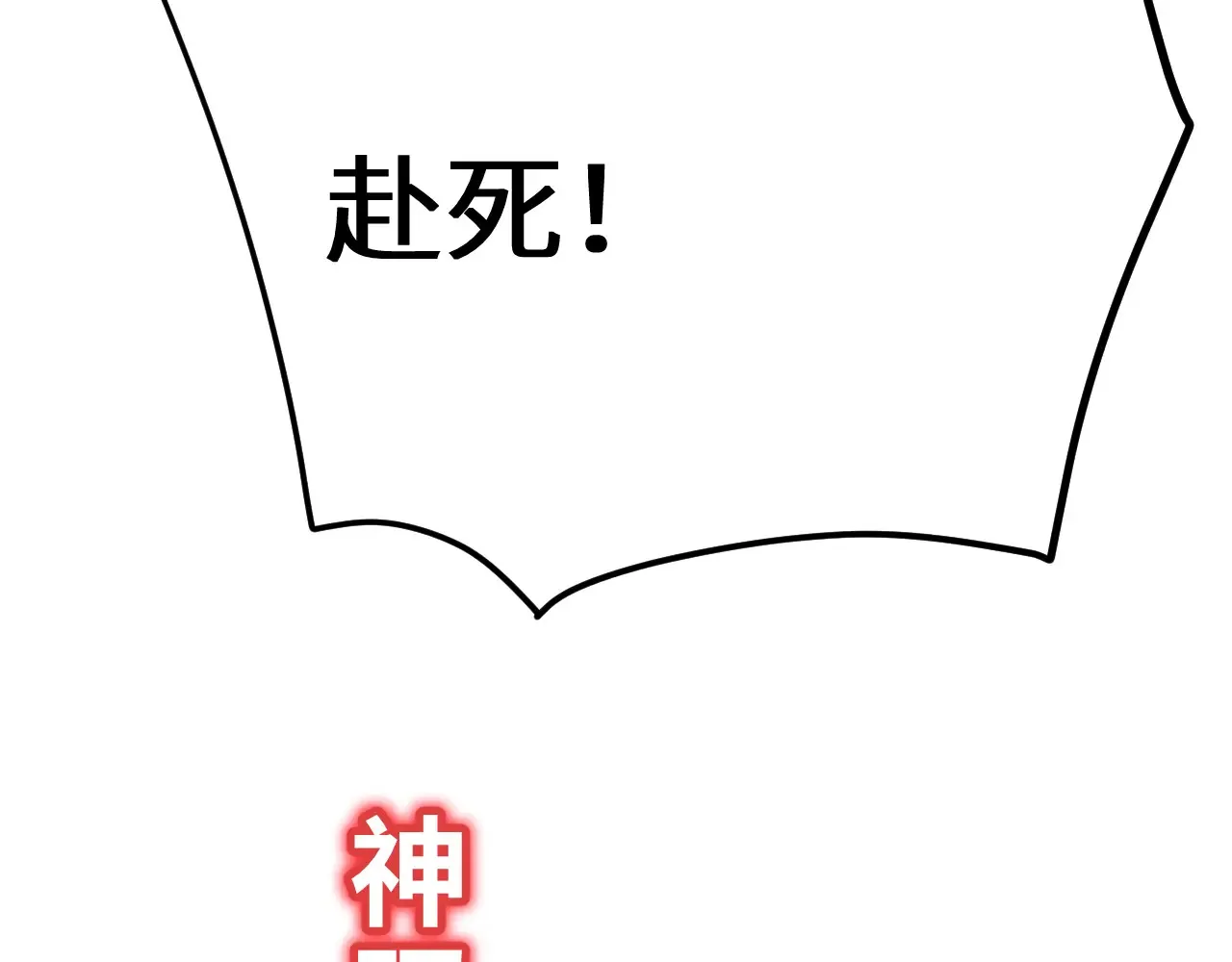 第114话 融化126