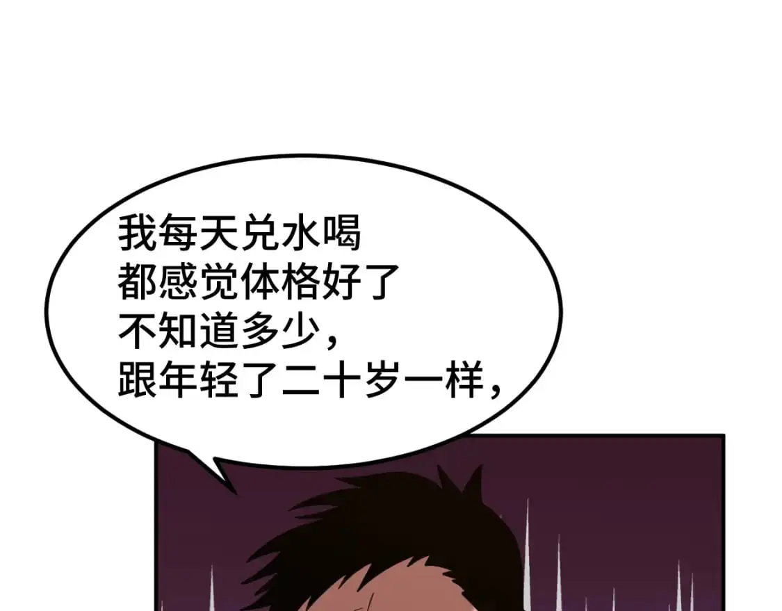 第59话 富锦还乡47
