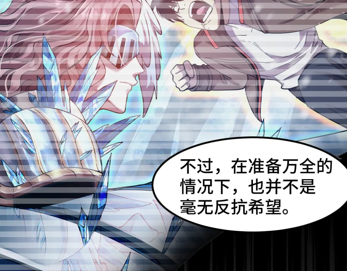 第43话 赌约57