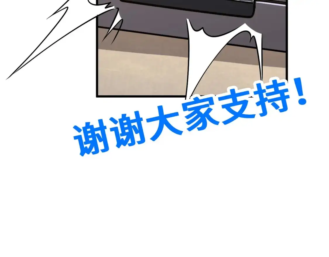 第77话 内敛201