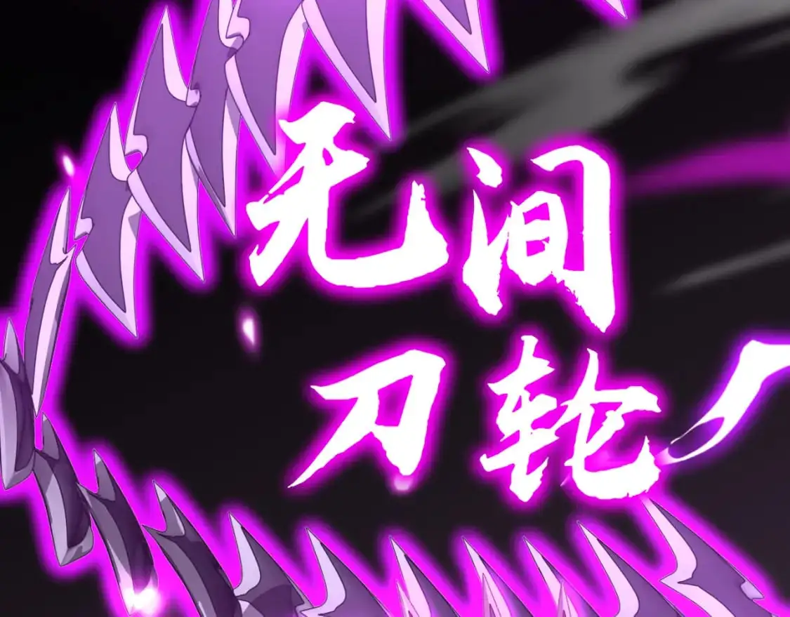 第61话 再决高下113