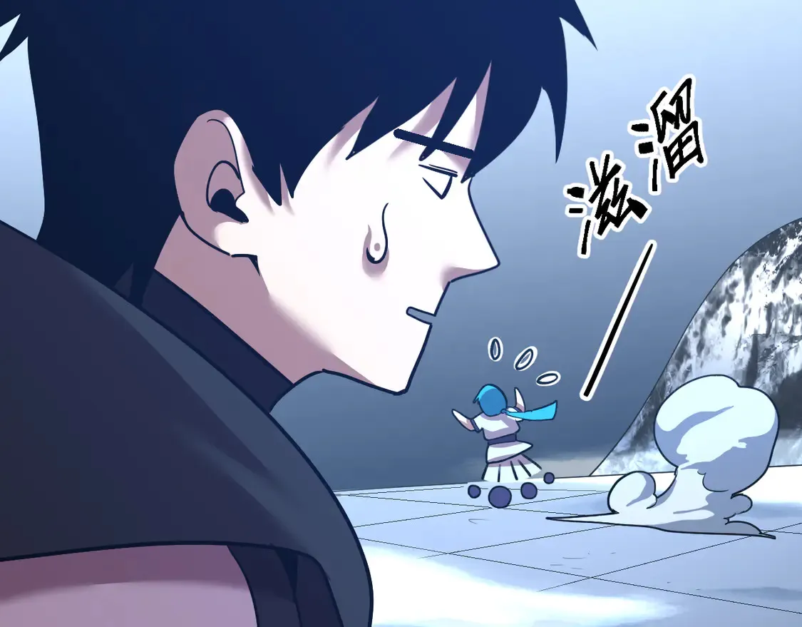 第108话 黑雾119