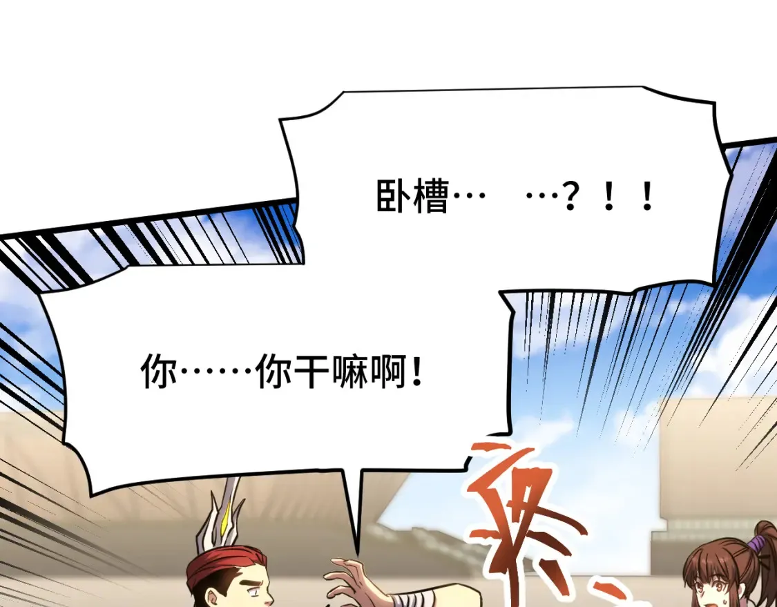 第86话 目标是……全部82