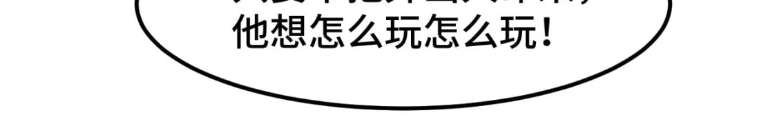第46话 新的游戏121