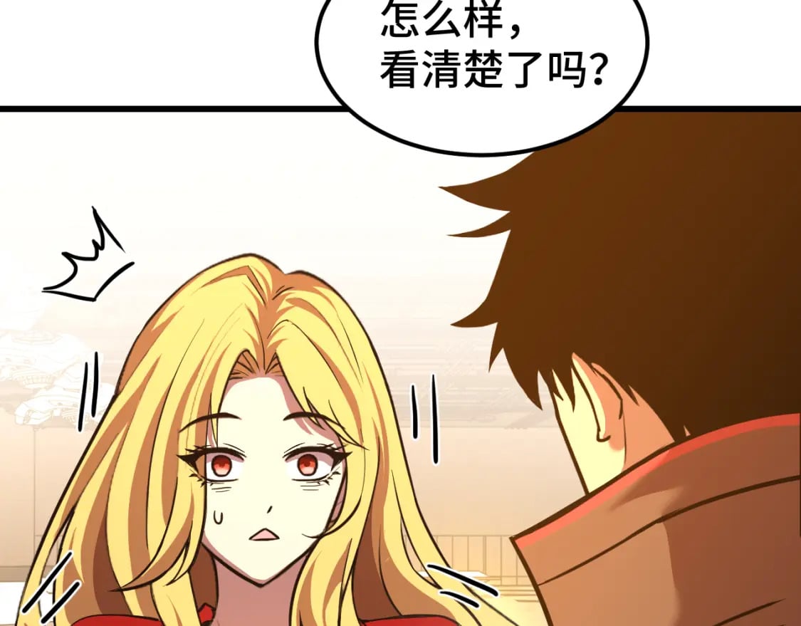 第55话 神的技巧30