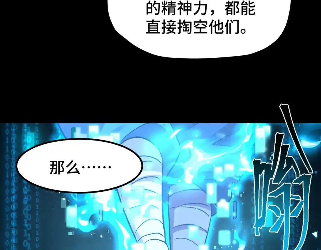 第84话 轰动全校35