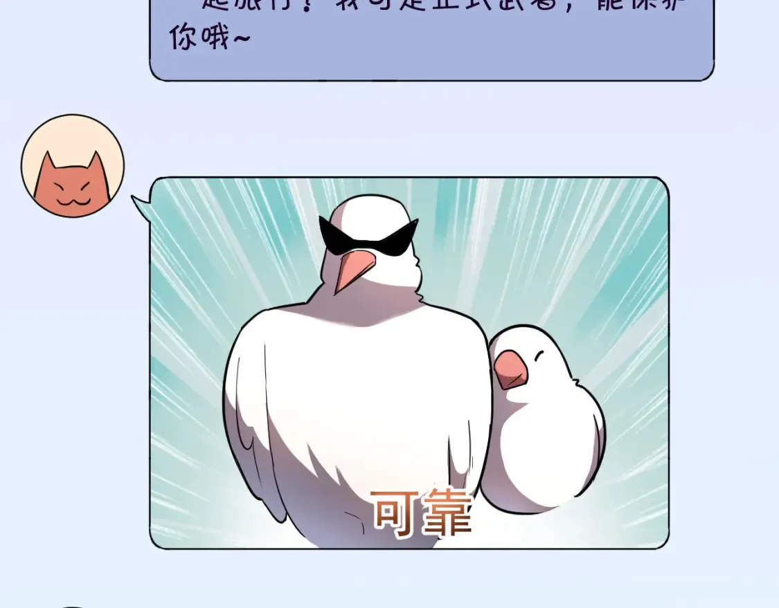 第37话 真挚34