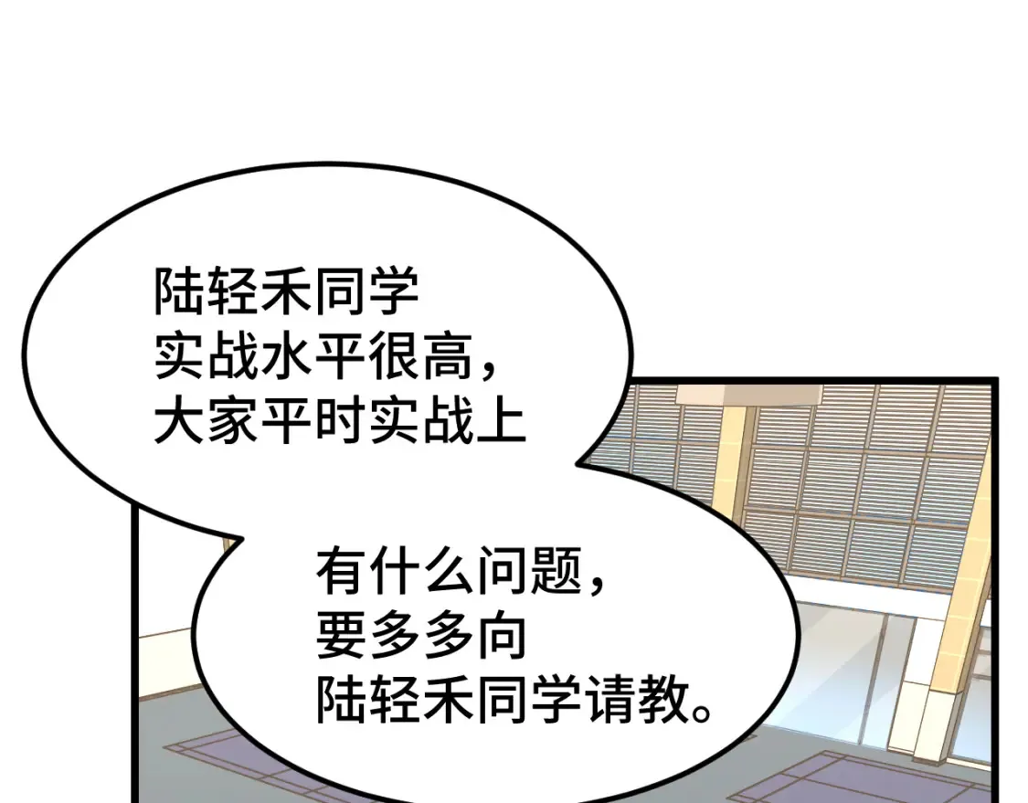 第97话 去处51