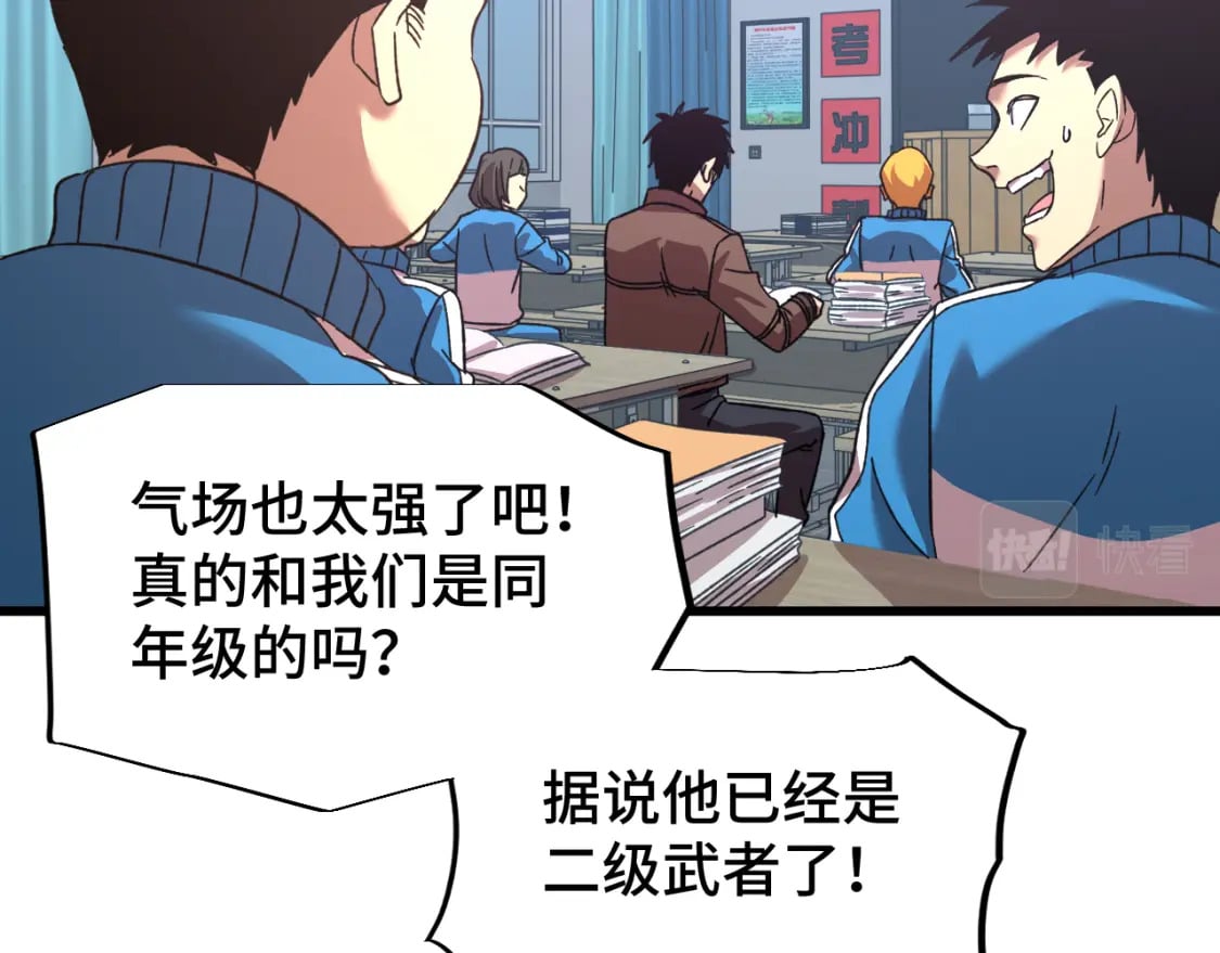 第33话 友情89