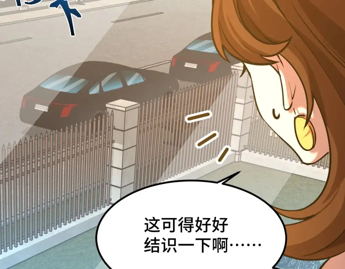 第65话 第七圣武大26