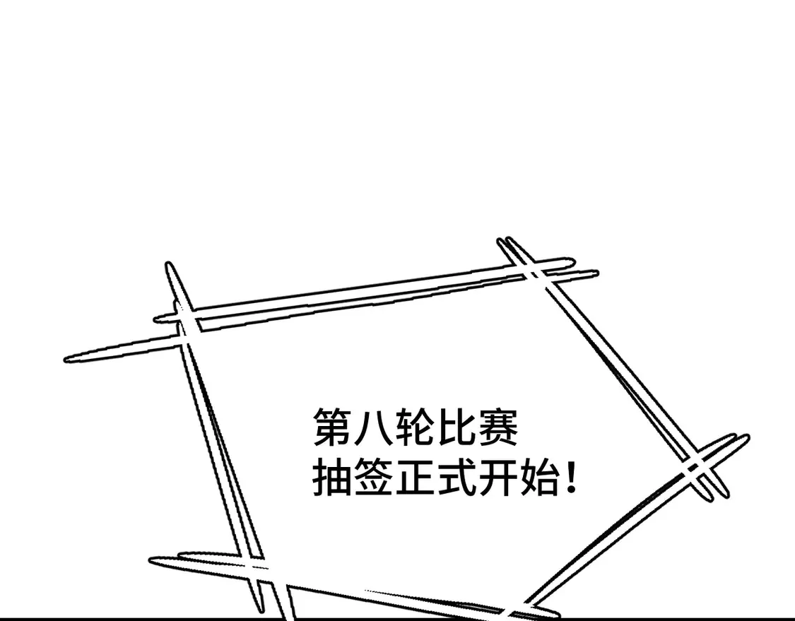 第109话 随便打144