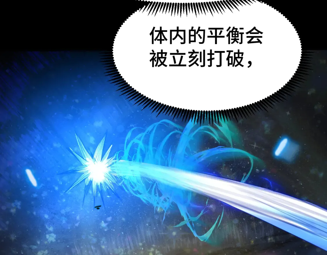 第91话 冰霜……切换？57