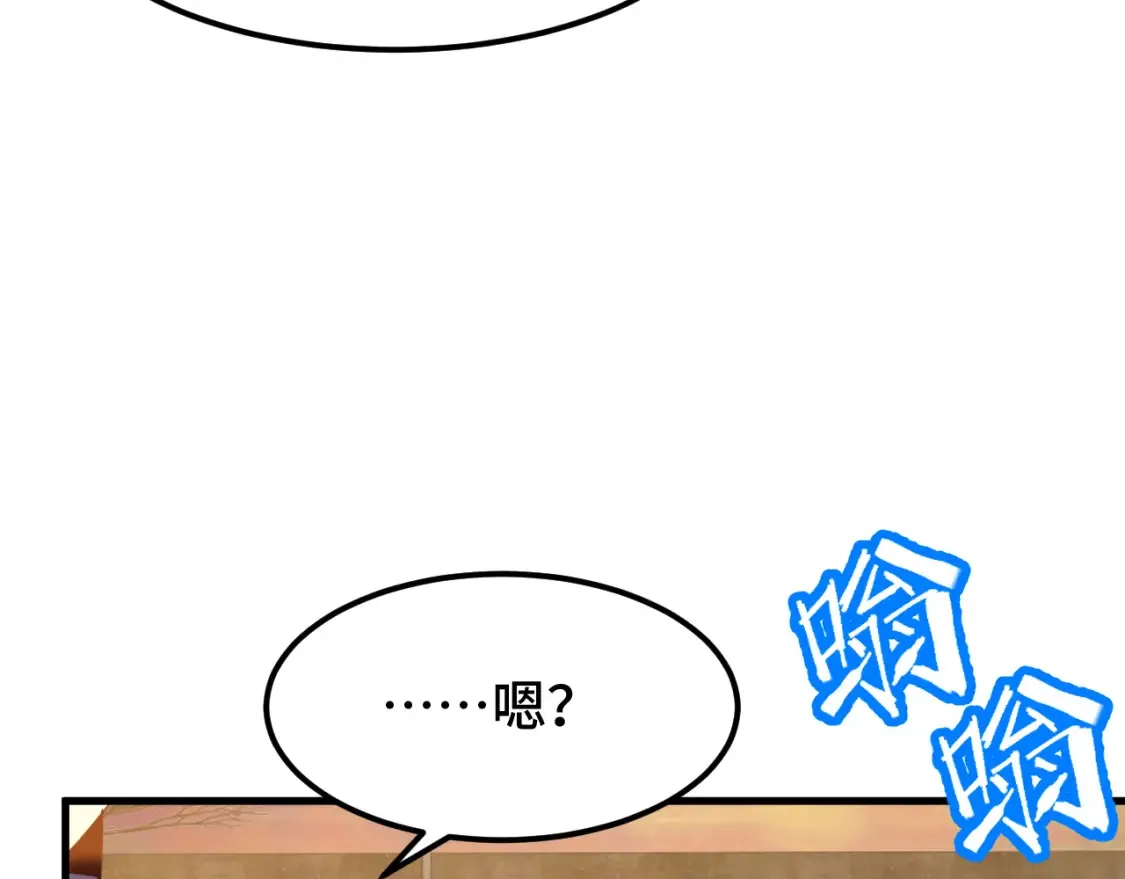 第95话 魔螅22