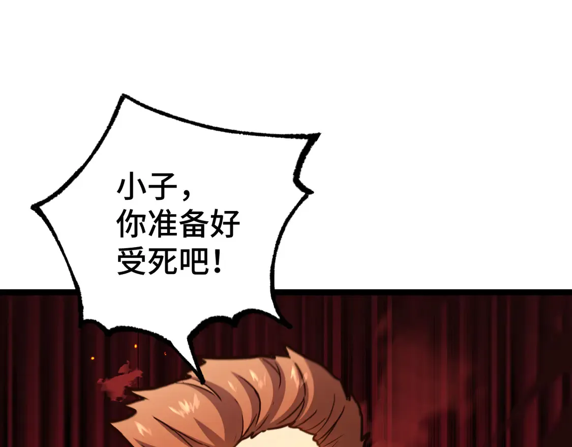 第109话 随便打161