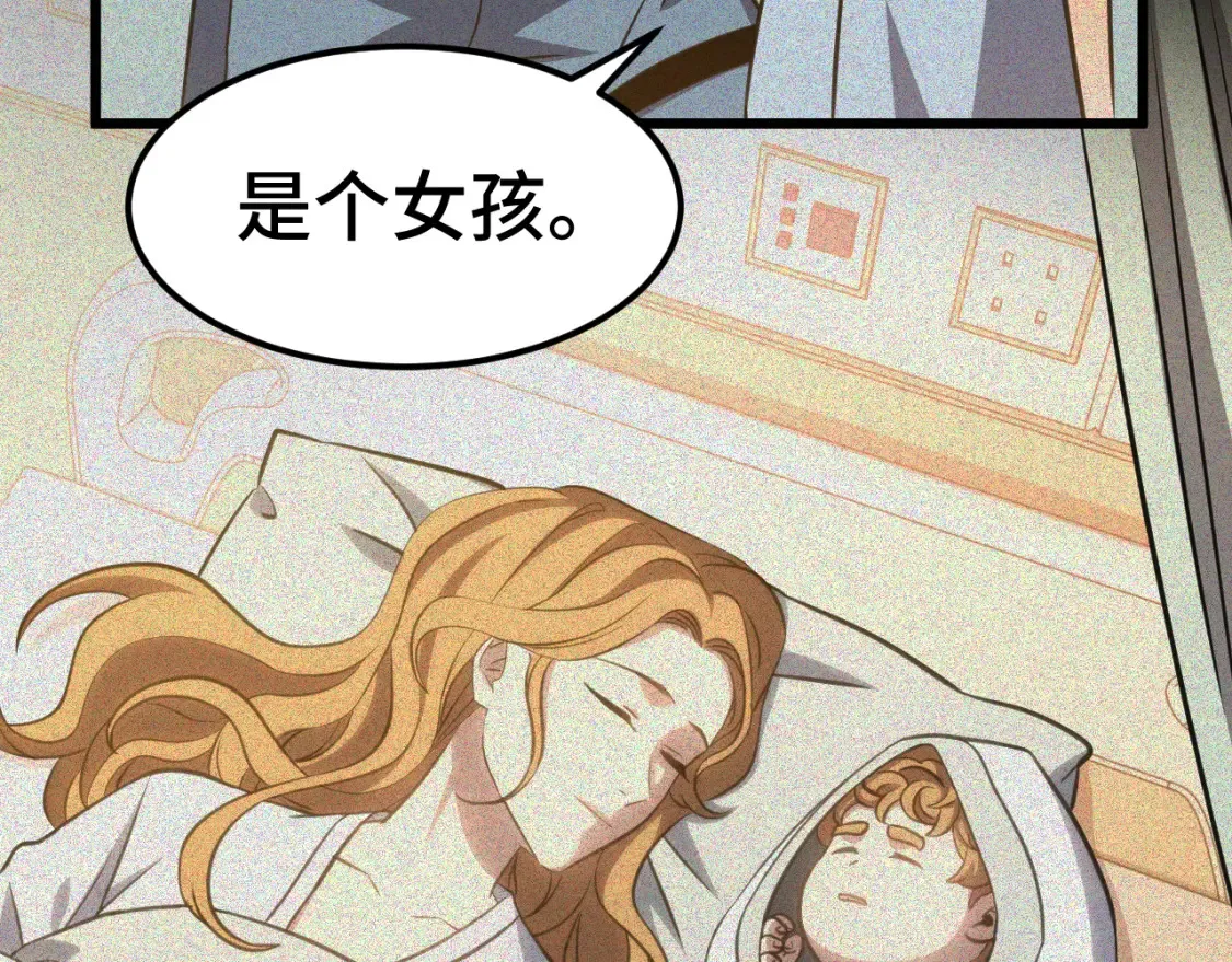 第90话 石巍133