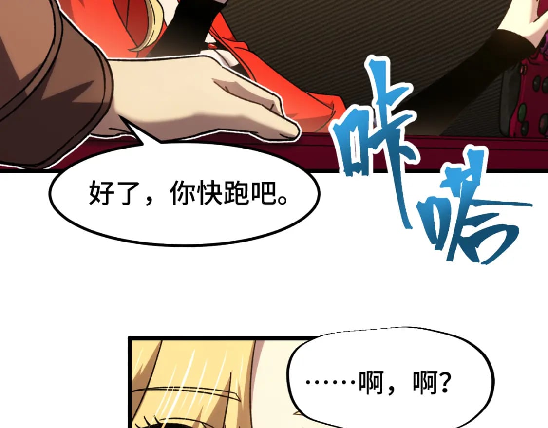 第56话 计划通63