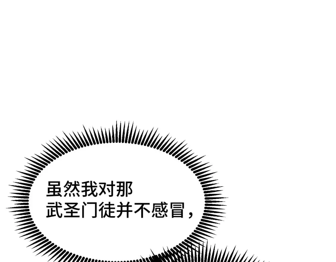 第66话 京都的历史46