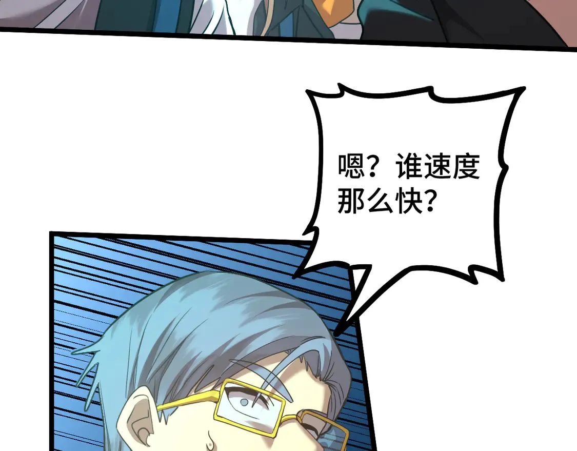 第103话 出发168