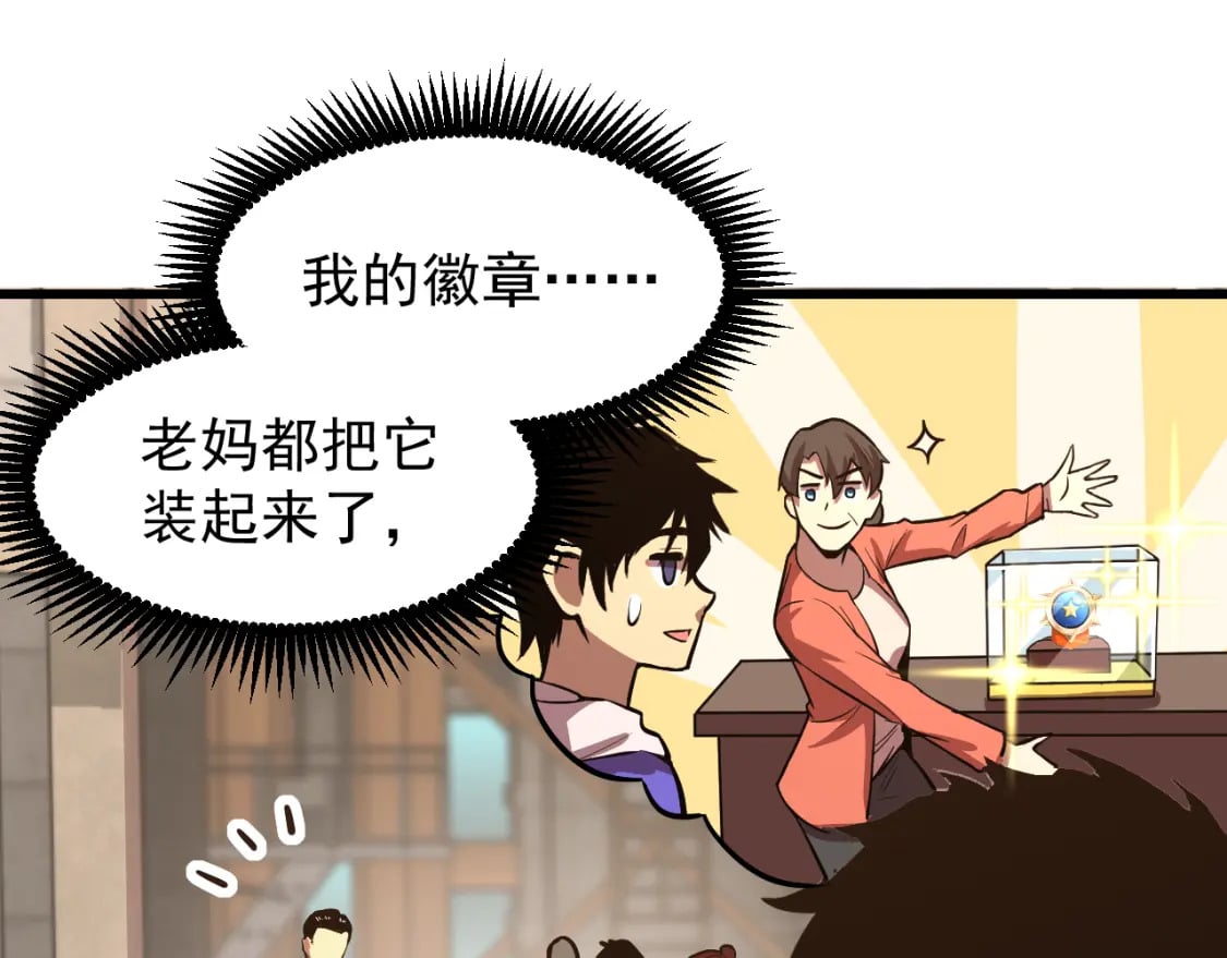 第15话 牛羊63