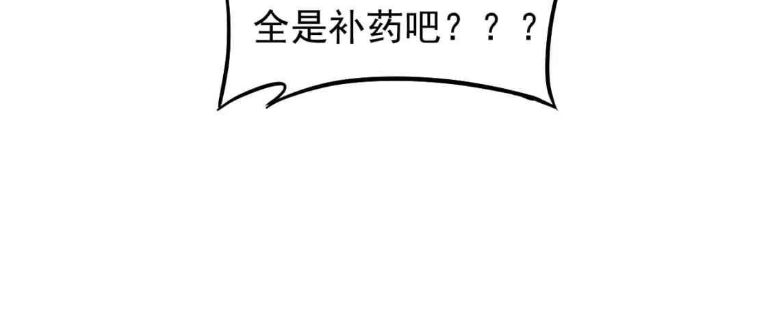 第11话 武者测试154