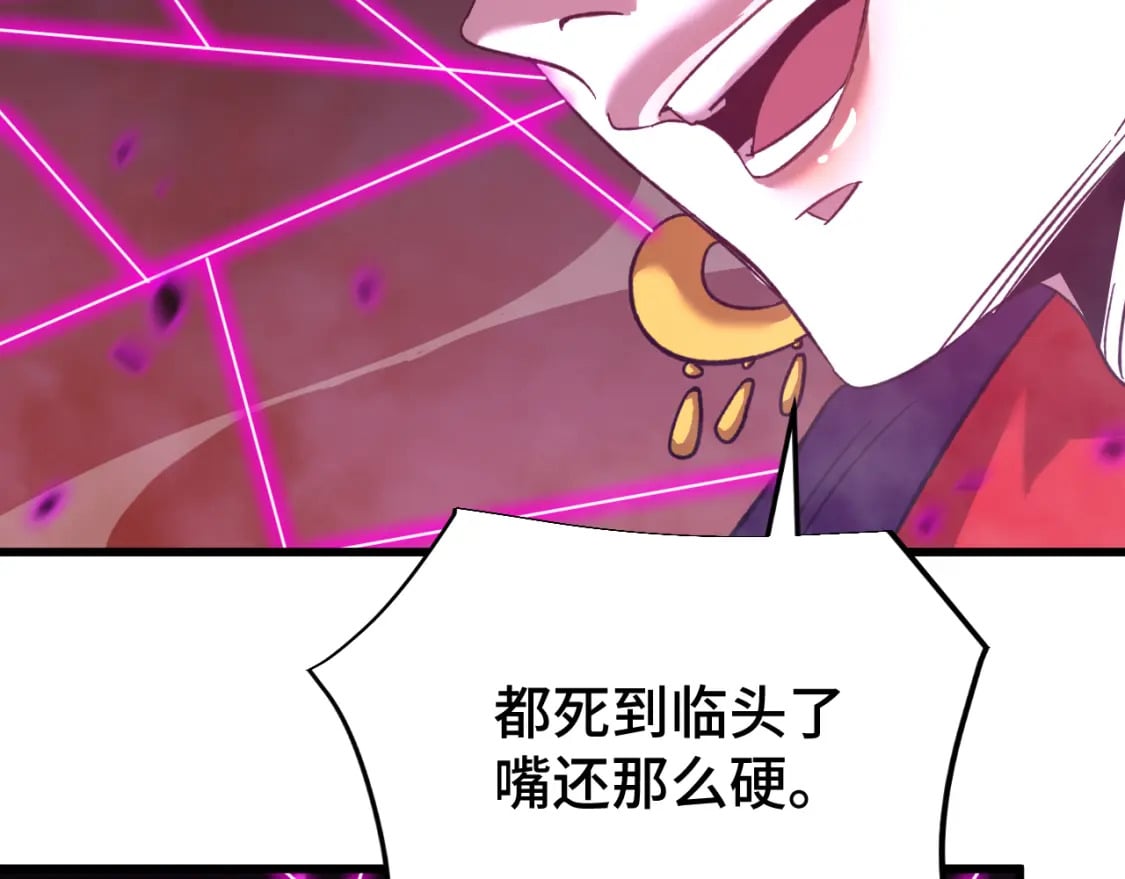 第40话 自爆36