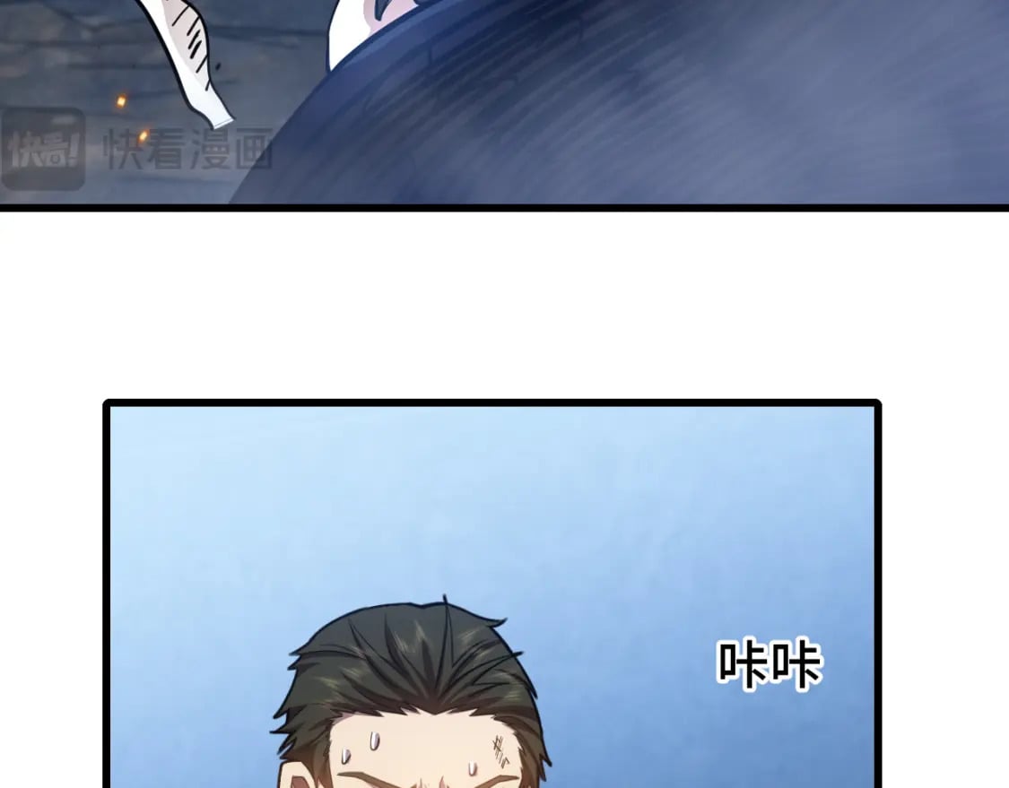 第49话 新娘是？13