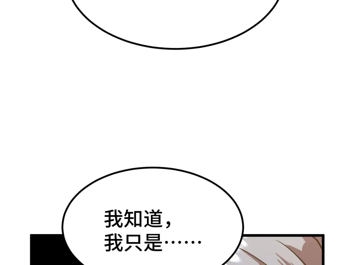 第94话 连夜父子83