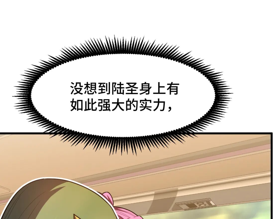 第41话 迎接46