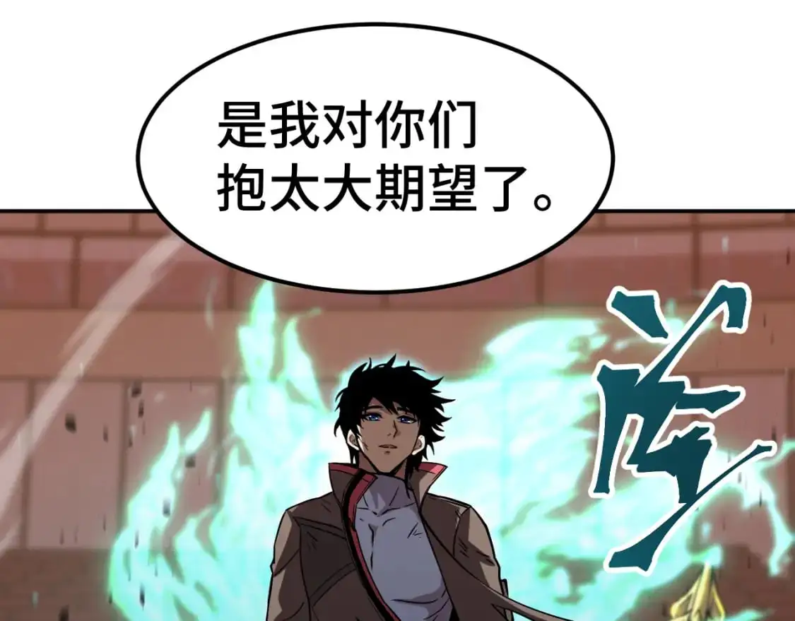 第71话 清扫129