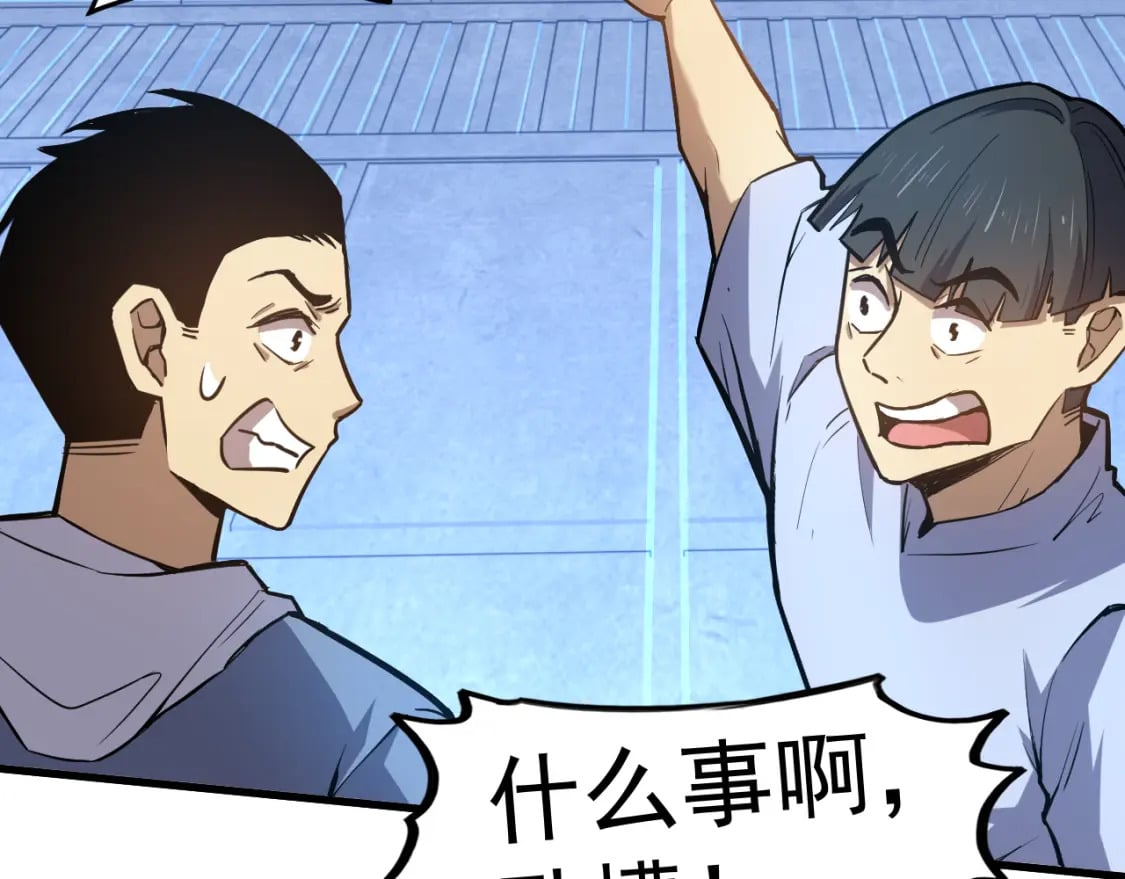 第21话 重力训练67