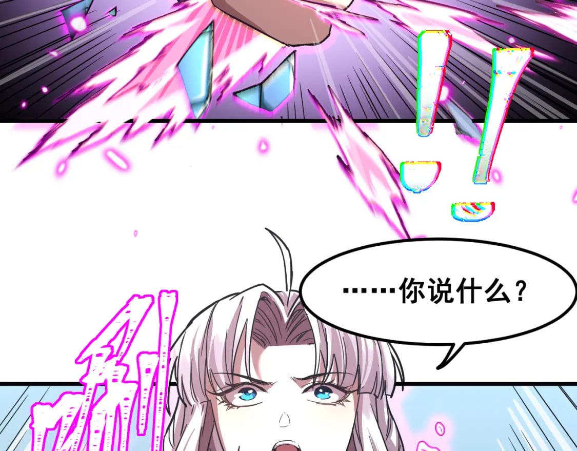 第22话 圣的归来47