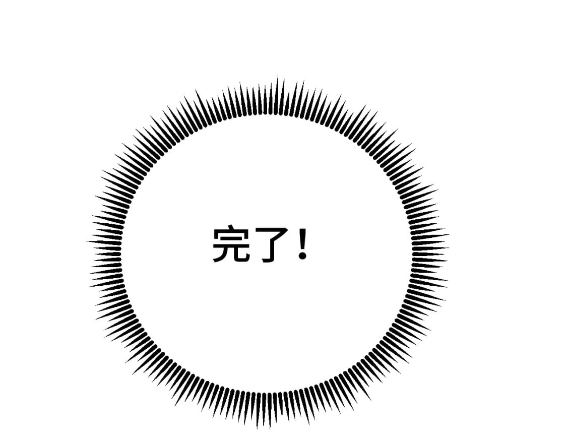 第40话 自爆58