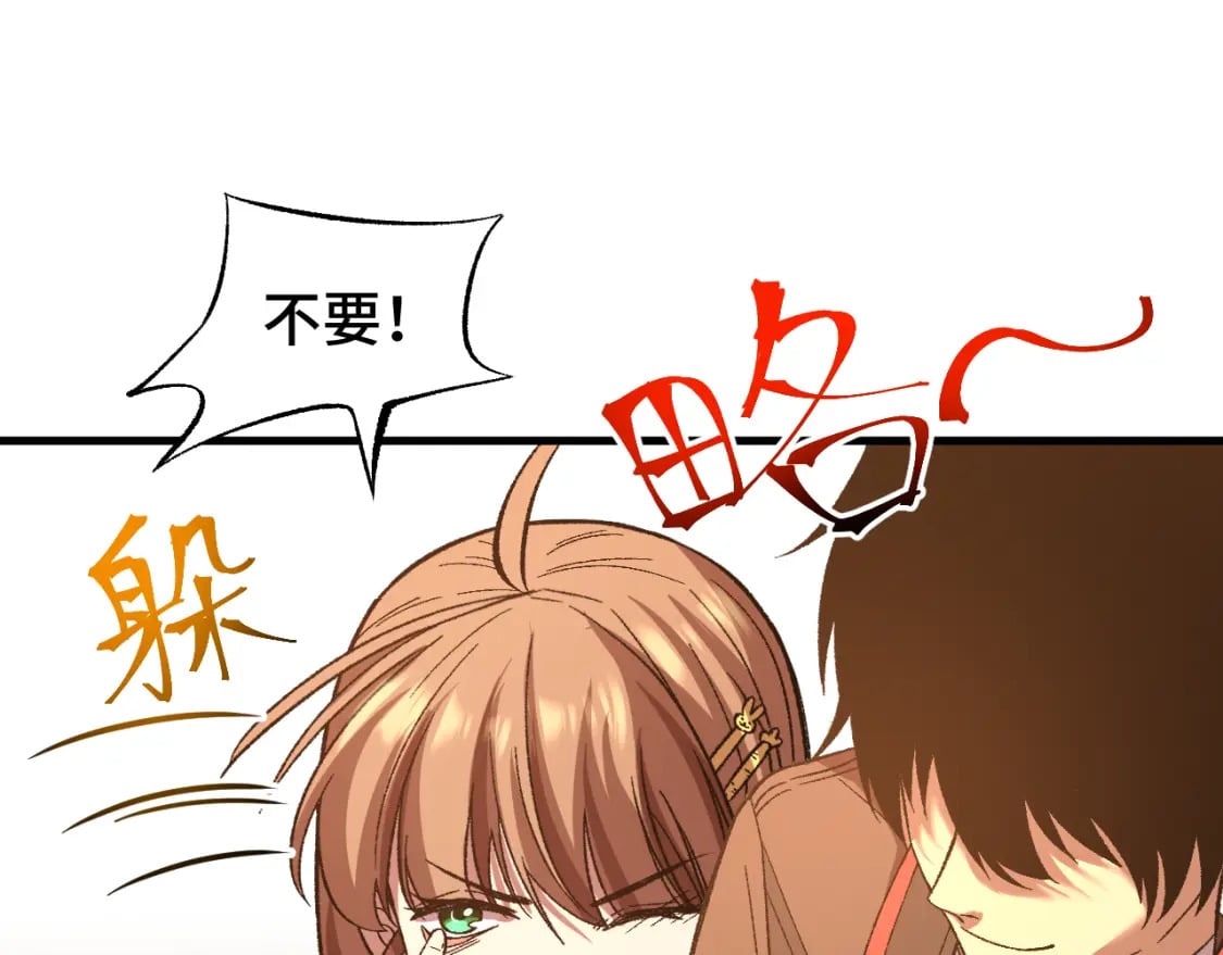 第35话 女儿红46