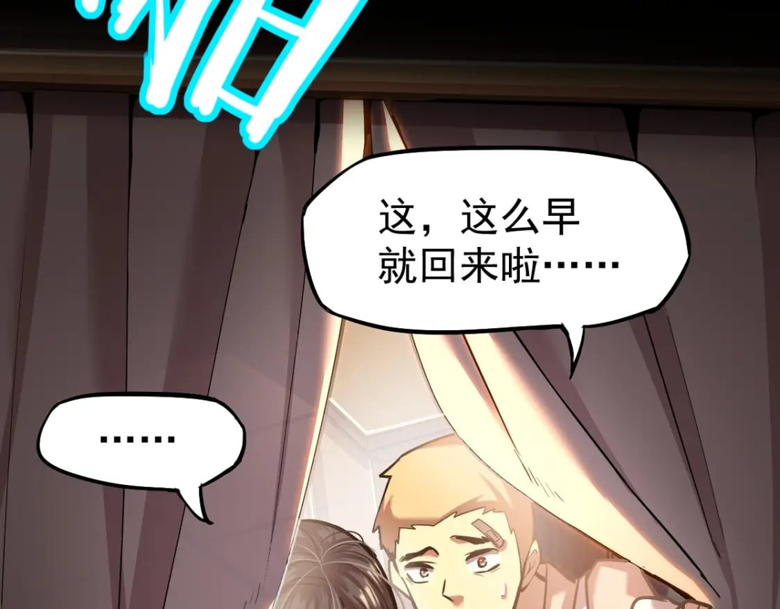 第9话 震惊的何灵素39