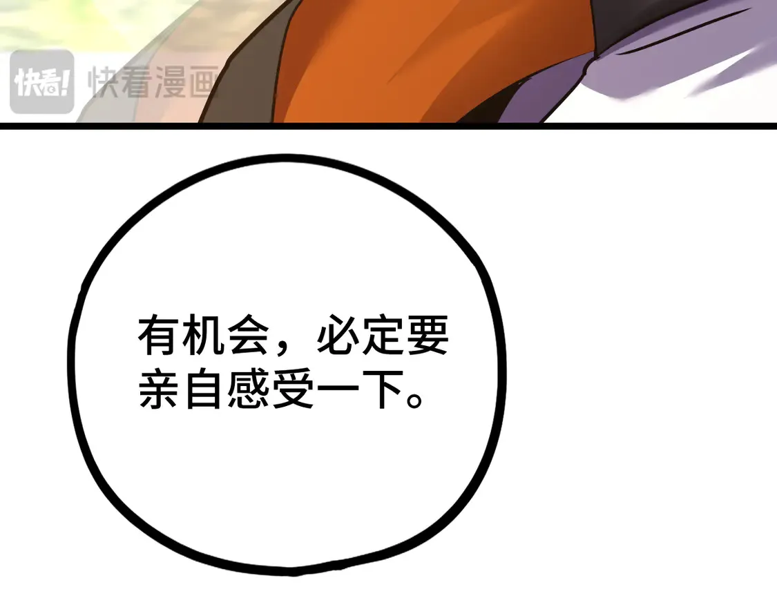 第103话 出发152