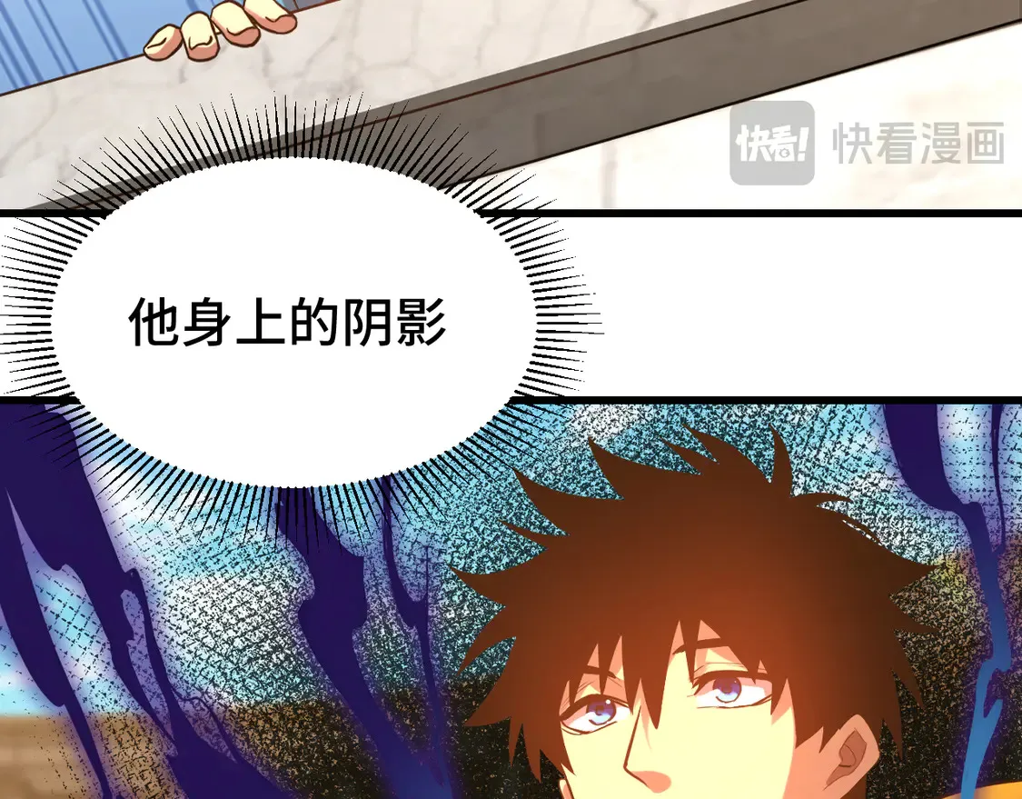 第108话 黑雾62