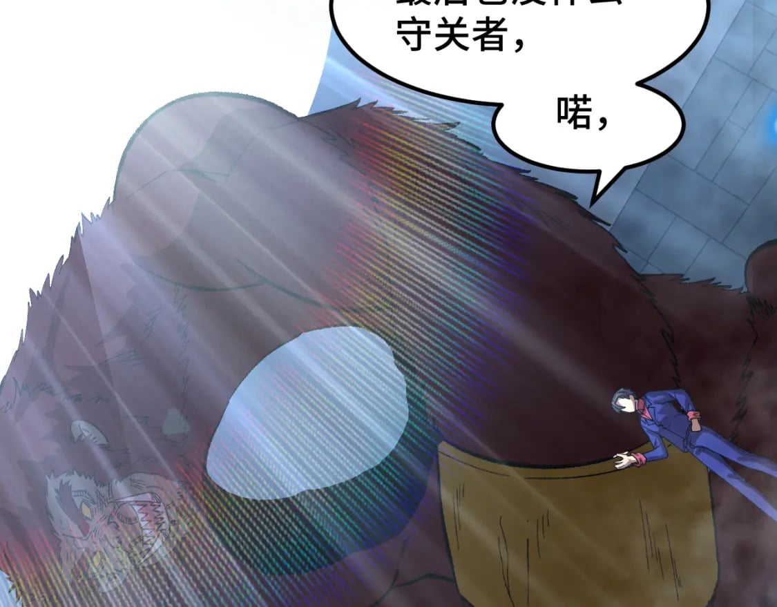 第48话 雷之呼吸106