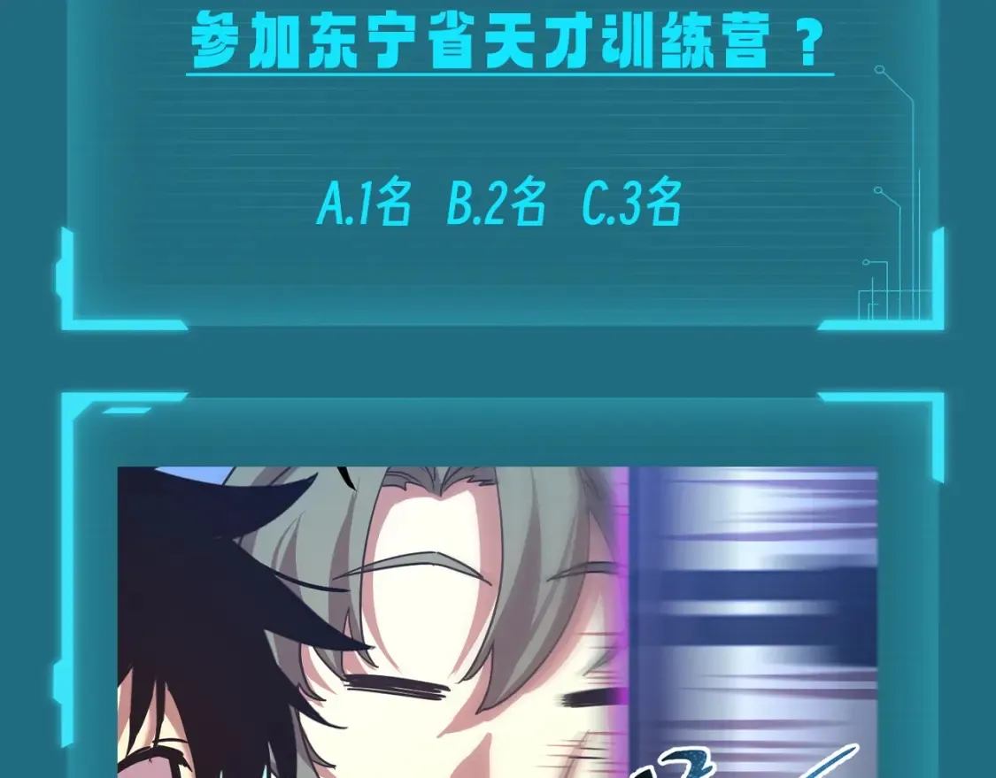 第9期 测一测：十级读者测试8