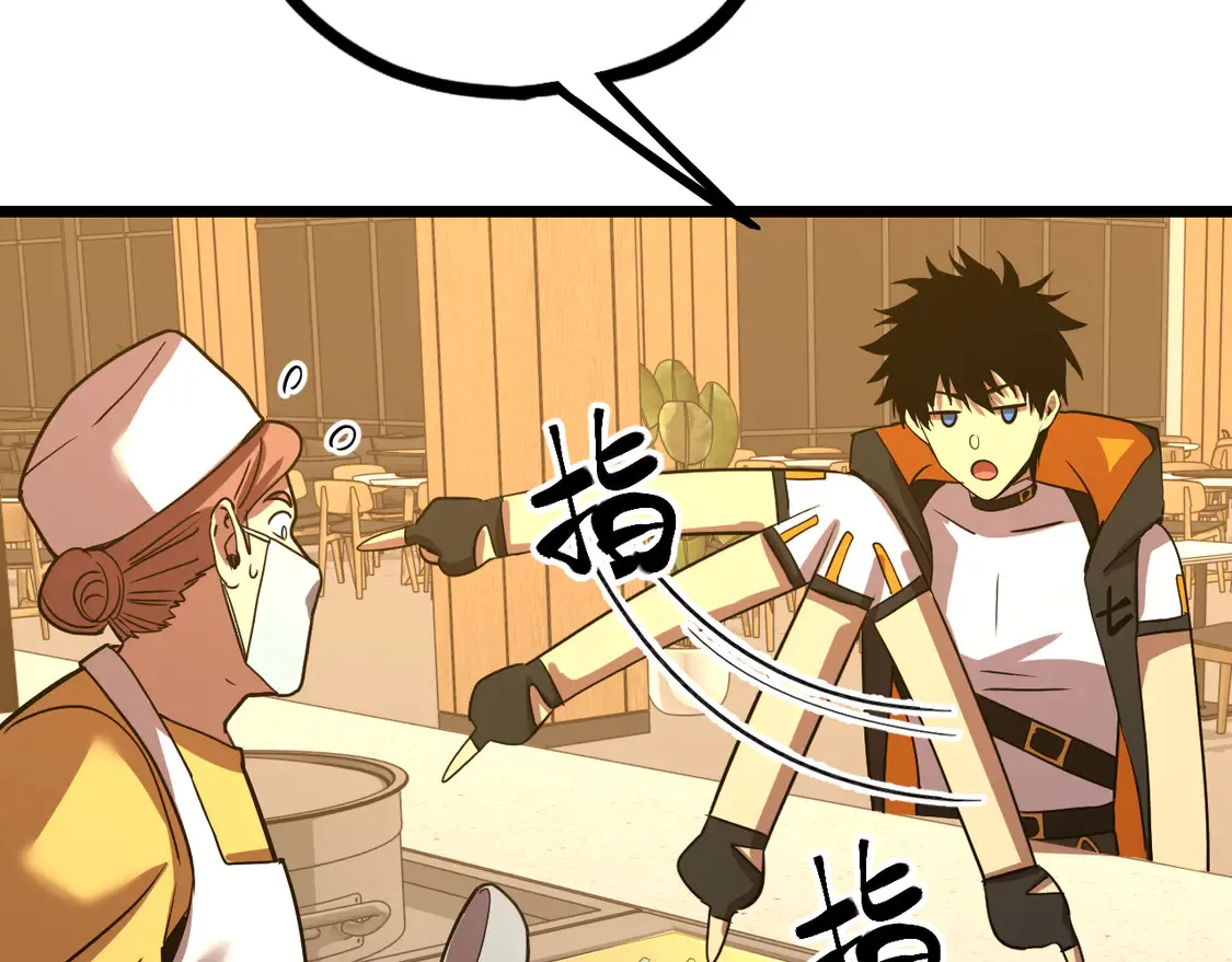 第109话 随便打6