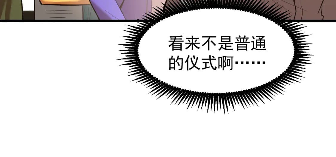 第15话 牛羊79